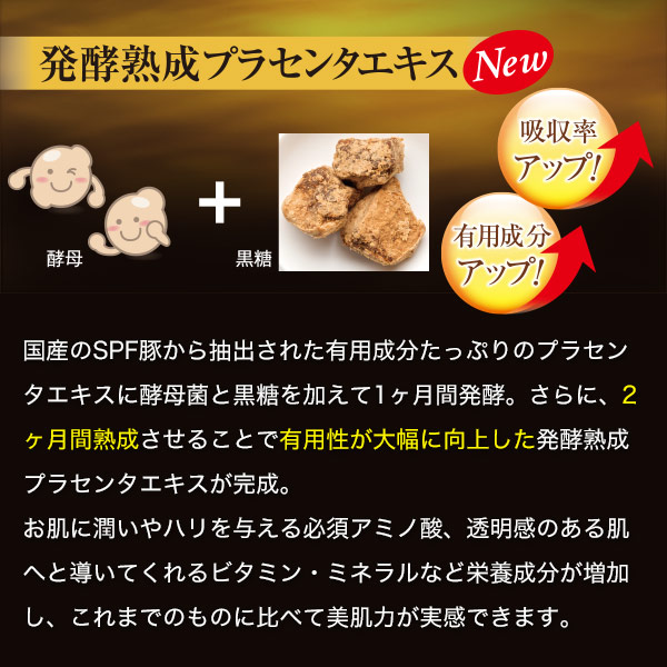 楽天市場】【エテルノ ナイトクリームプレミアム】3種のプラセンタ