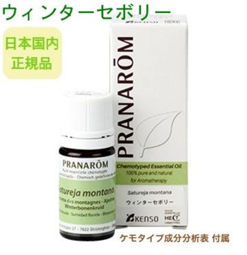 プラナロム 精油」の人気商品一覧 | 安い商品を通販サイトから探す