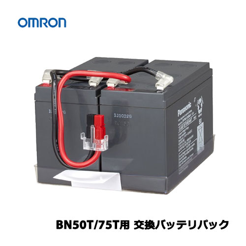 楽天市場】ups 用 バッテリー bnb75tの通販
