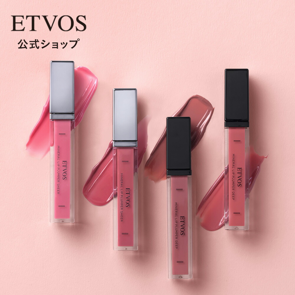 楽天市場】≪2025年 AW 限定色登場≫ エトヴォス 公式( ETVOS