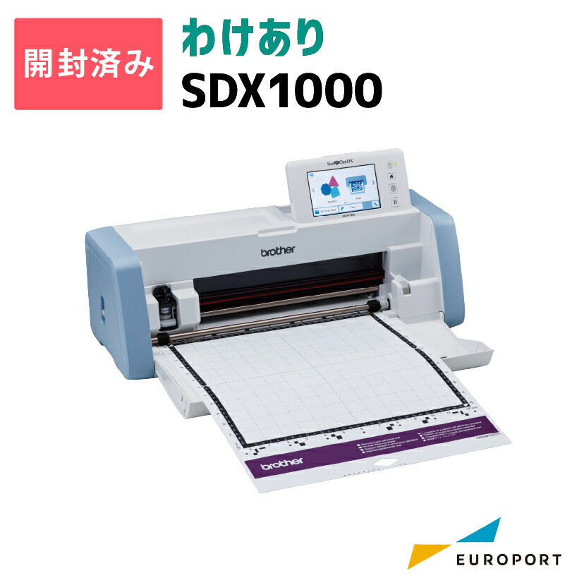 楽天市場】[限定1台] スキャンカットDX SDX1000 カッティングマシン
