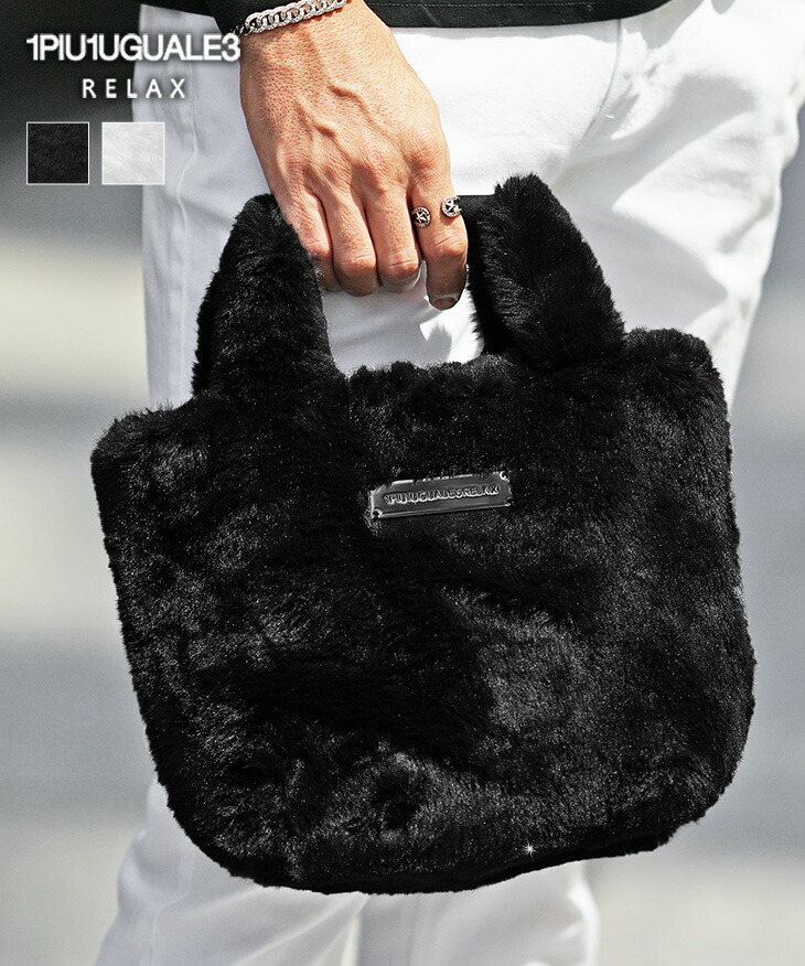 楽天市場】ウノピゥウノウグァーレトレ リラックス 1PIU1UGUALE3 RELAX