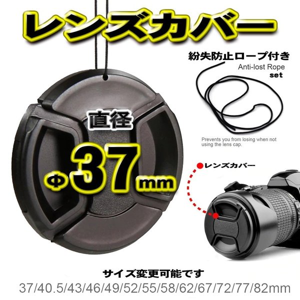 楽天市場】【 直径37mm ～82mm】サイズ変更可能 一眼レフ カメラ