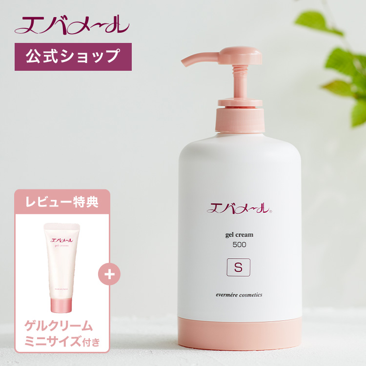 楽天市場】エバメール ゲルクリーム ポンプ500(S) | クリーム
