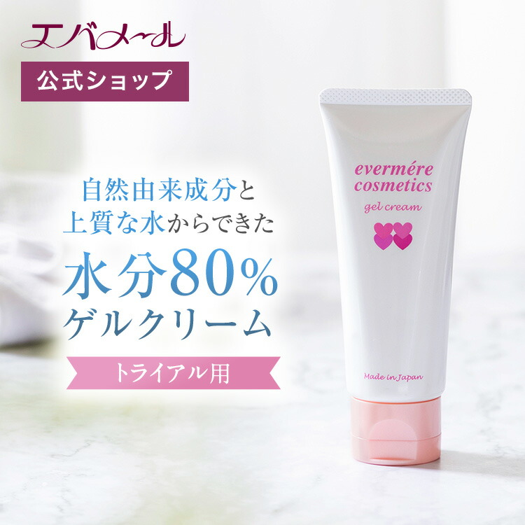 楽天市場】ピュアリースキン シルキータッチ モイスチャークリーム 22g