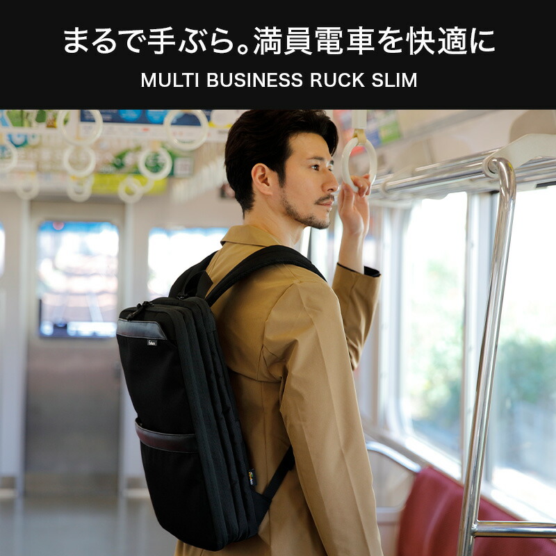 楽天市場】【16個の機能搭載！】 Evoon マルチビジネスリュックSlim