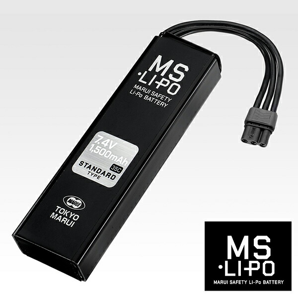 楽天市場】【充電済み】 東京マルイ MS・Li-Po バッテリー 7.4V