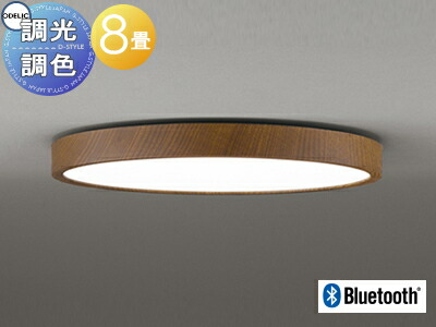 楽天市場】照明 おしゃれ ライト オーデリック ODELIC フラット