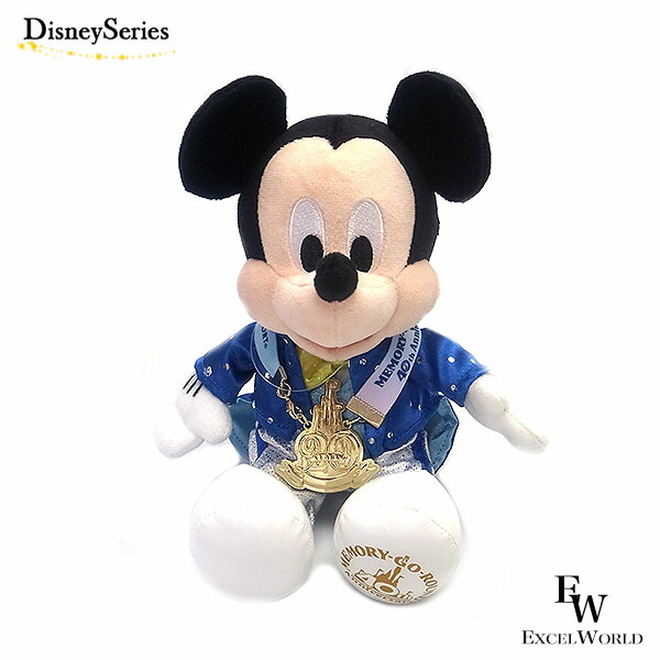 楽天市場】ミッキーぬいぐるみ20周年 復刻版 40周年 なつかしいパーク