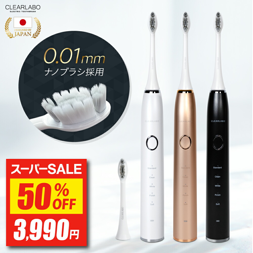 楽天市場】【試験済 超極細ブラシ採用】 電動歯ブラシ 電動ハブラシ