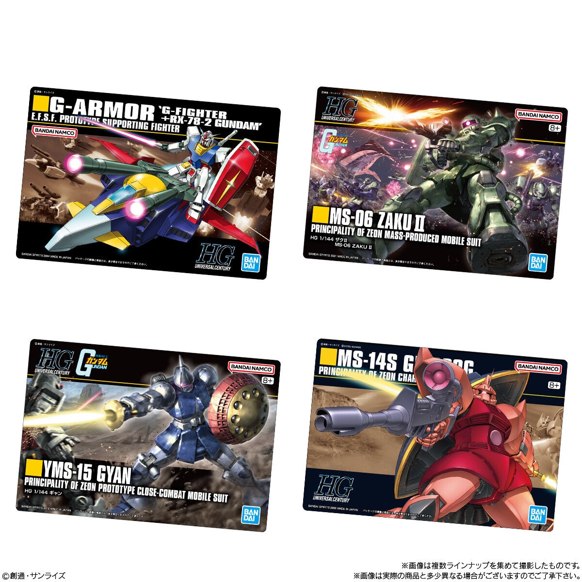 楽天市場】GUNDAMガンプラパッケージアートグミ3 20個 BOX 食玩 賞味