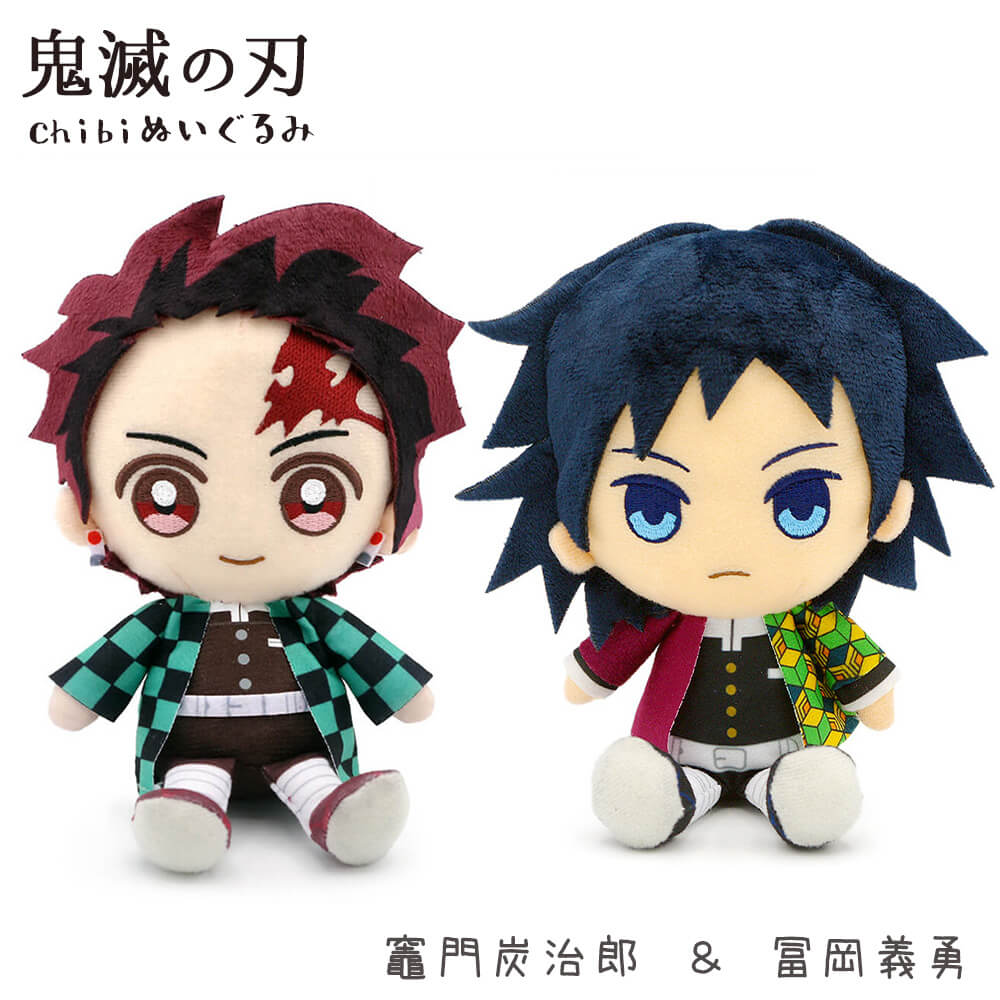 楽天市場】ぬいぐるみ ｢鬼滅の刃 Chibiぬいぐるみ ペアセット｣ (電報