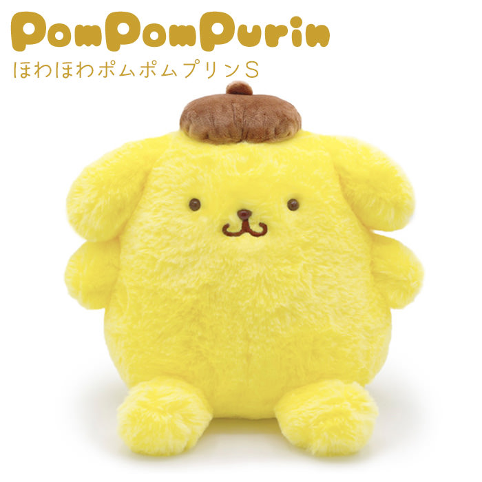 楽天市場】ぬいぐるみ ｢ほわほわ ポムポムプリンS｣ (電報なし) 送料