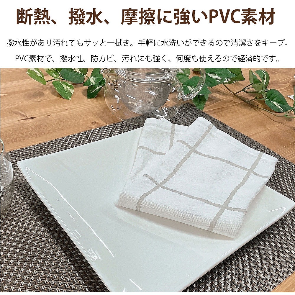 楽天市場】ランチョンマット 4枚セット 北欧風 水洗い可能