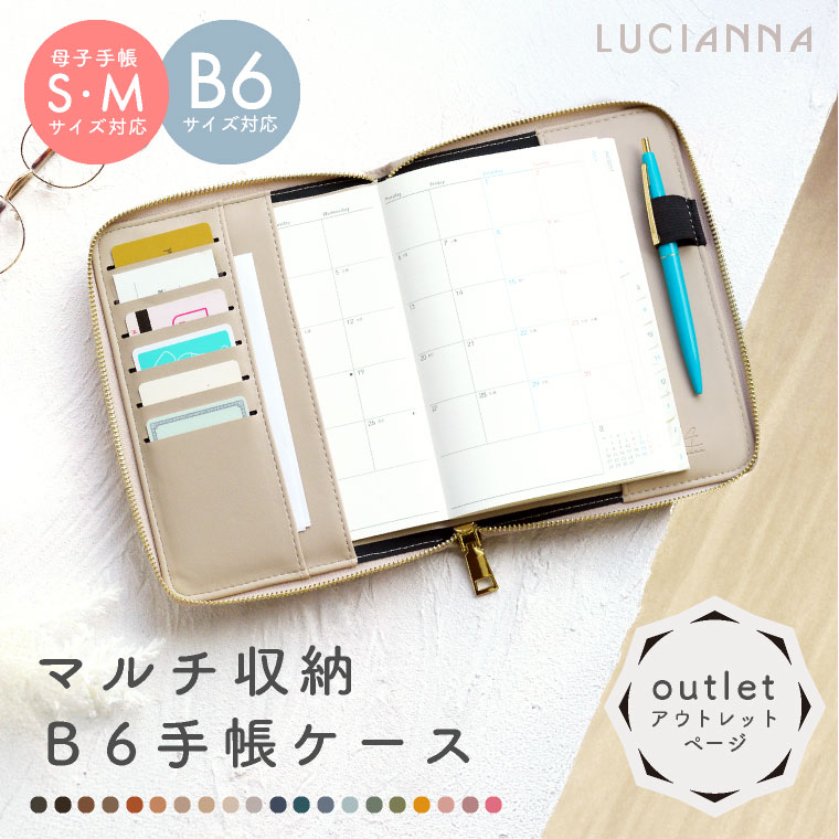楽天市場】手帳カバー おしゃれ（文房具・事務用品｜日用品雑貨