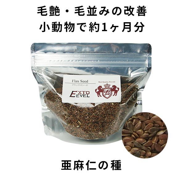 楽天市場】＼オメガ3配合 穀物フード／ 亜麻仁の種 非加熱 350グラム