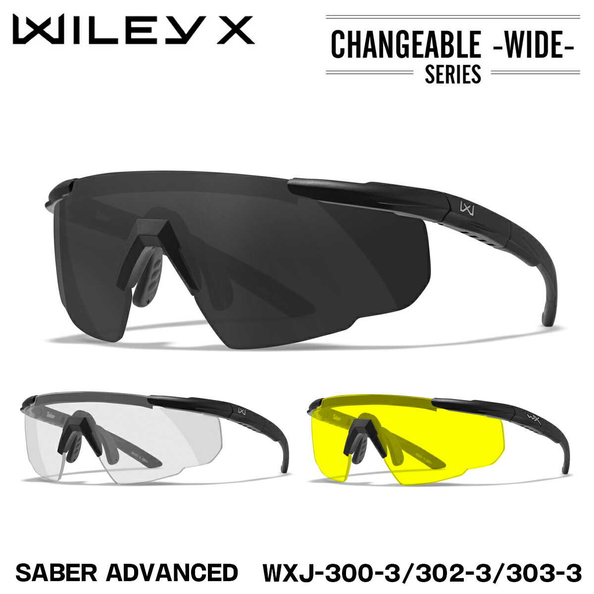 楽天市場】WILEY X ワイリーエックス サングラス セイバー