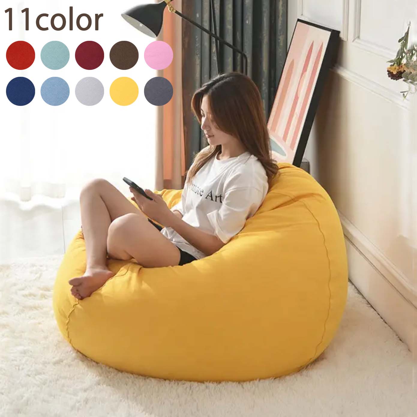 楽天市場】ビーズクッション 3点セット（ミニクッション・オットマン