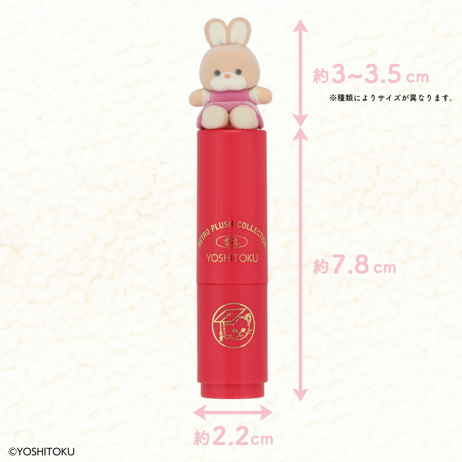 楽天市場】吉徳レトロぬいぐるみこれくしょん フロッキーマスコット