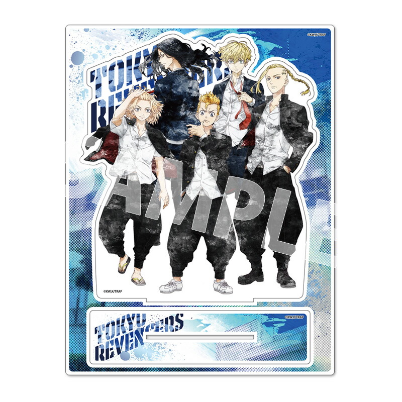 東京リベンジャーズ ドデカミン 当選品 アクリルスタンド 全種セット