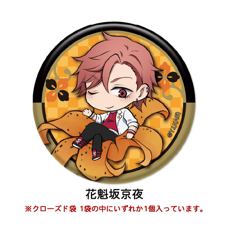 楽天市場】桃源暗鬼 ぷちふれ トレーディング メタリック 缶バッジ