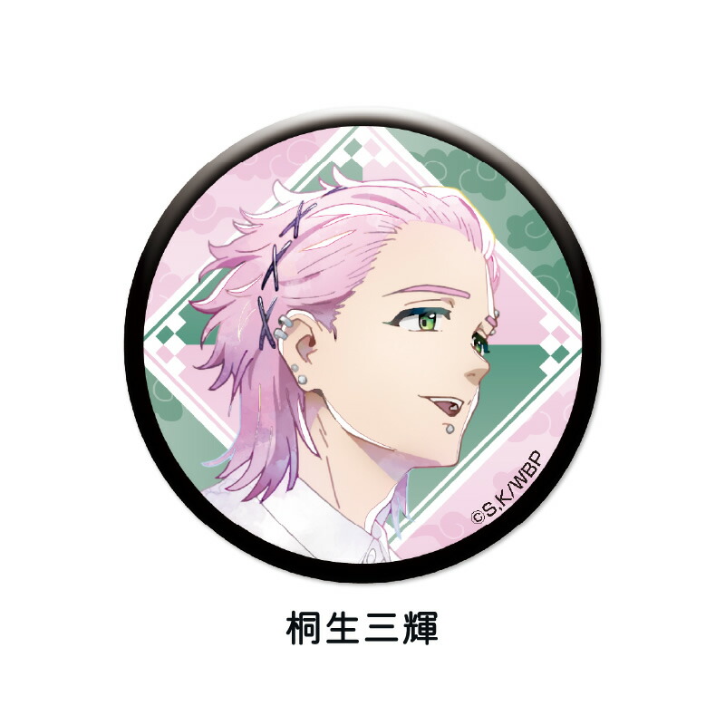 楽天市場】TVアニメ『 WIND BREAKER 』 グリッター 缶バッジ | 桜 遥