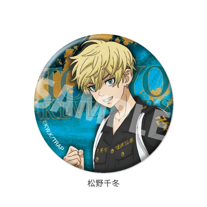 東リべ 三ツ谷隆 ナイトレイン 缶バッジ グリッター 東京リベンジャー