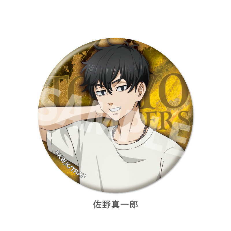 楽天市場】TVアニメ『東京リベンジャーズ』 グリッター缶バッジ vol.4