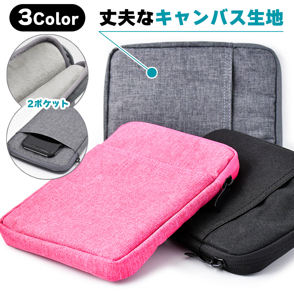 楽天市場】ポケット付き キャンバス ケース スリーブ グレー ブラック