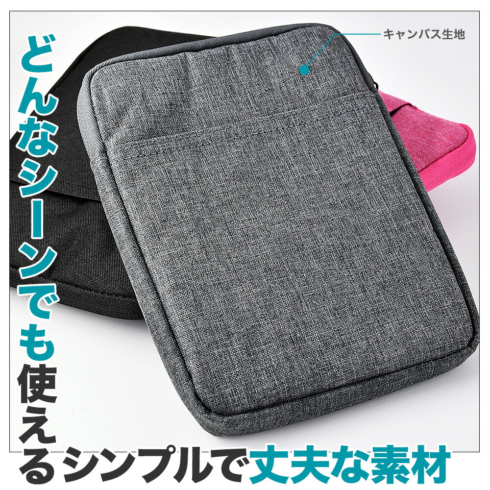 楽天市場】ポケット付き キャンバス ケース スリーブ グレー ブラック