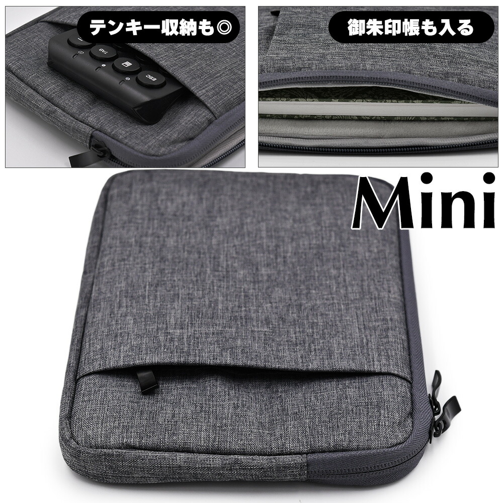 楽天市場】ポケット付き iPad mini ケース キャンバス スリーブ ダーク