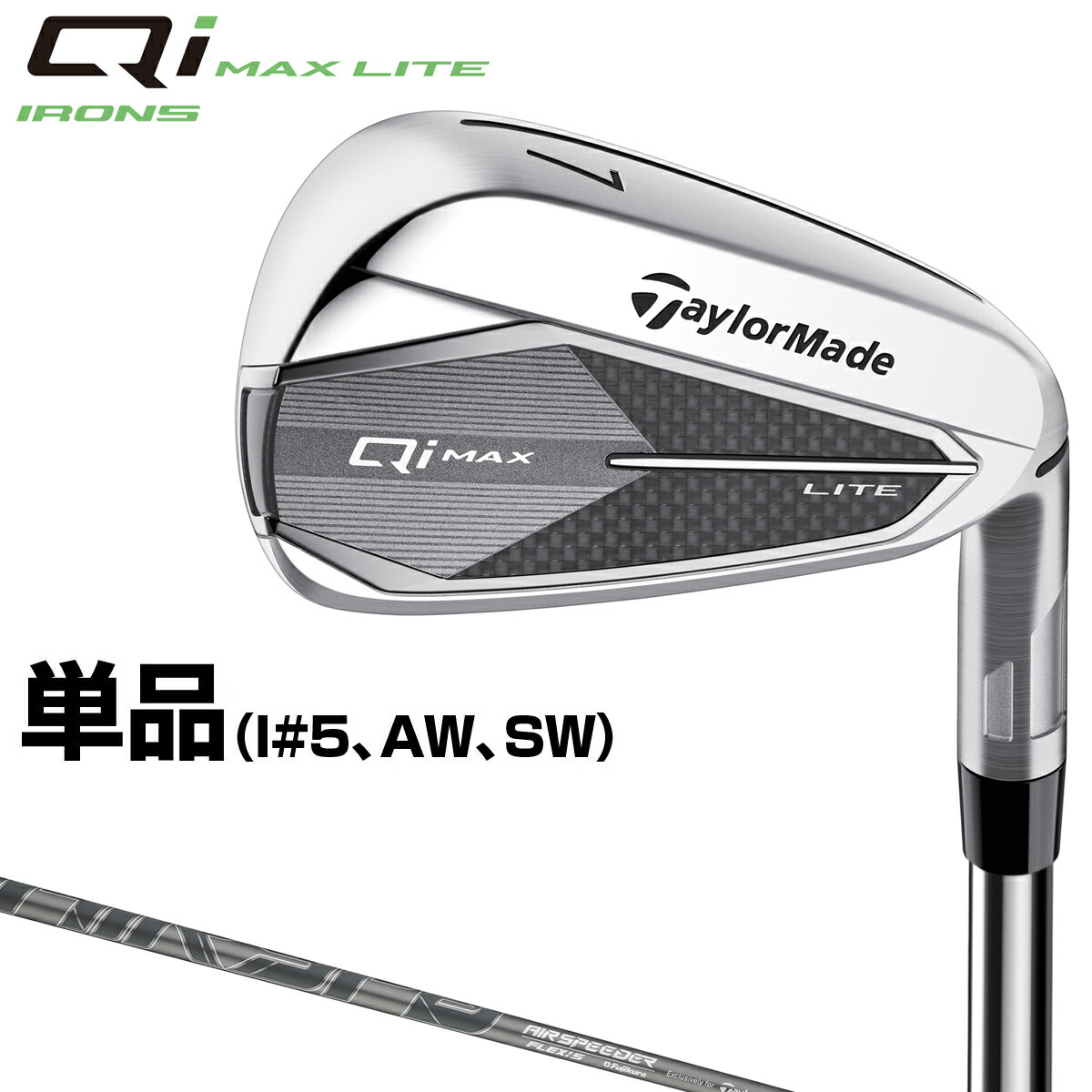楽天市場】TaylorMade テーラーメイド 日本正規品 Qi MAX LITE