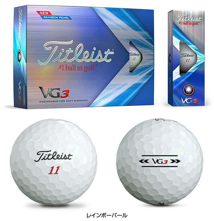 楽天市場】Titleist タイトリスト 日本正規品 VG3 ブイジースリー