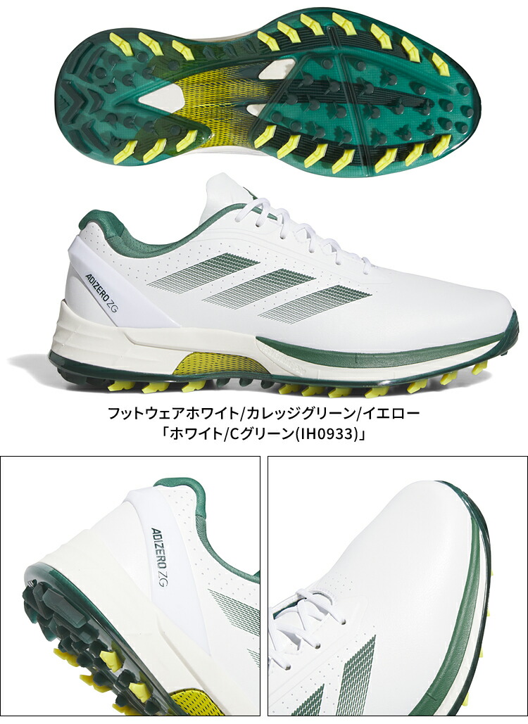 楽天市場】adidas Golf アディダスゴルフ 日本正規品 ADIZERO ZG25