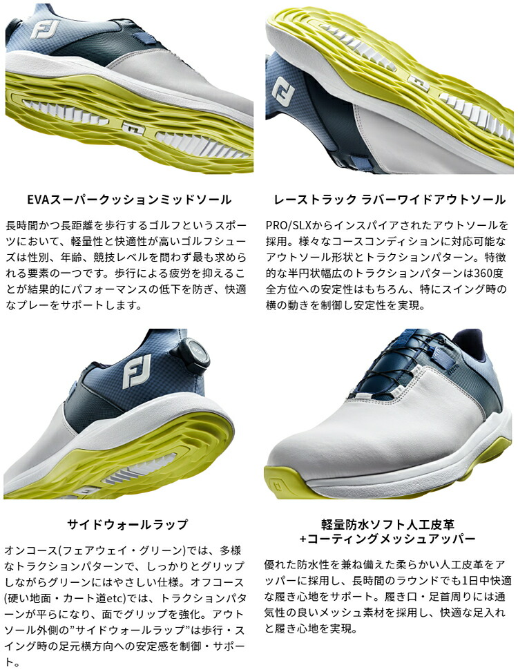 楽天市場】FOOTJOY フットジョイ 日本正規品 FJ PROLITE BOA