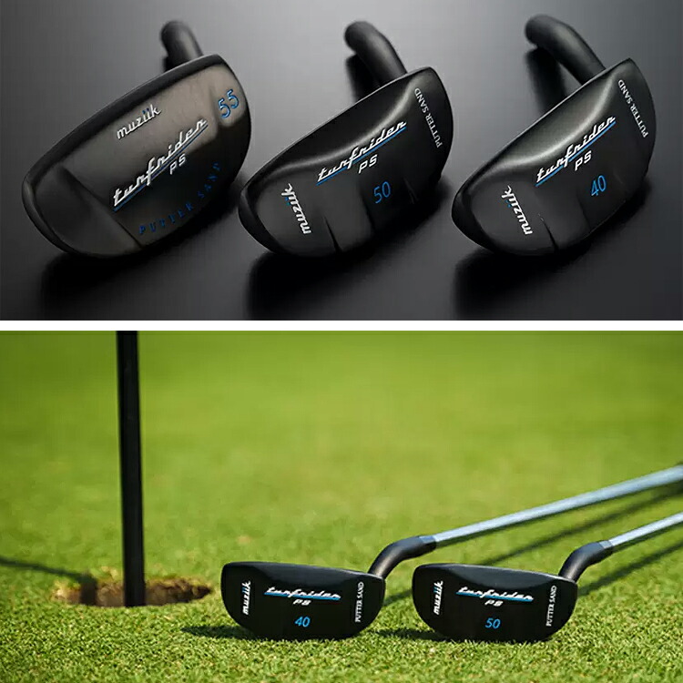 楽天市場】Muziik ムジーク 正規品 TurfRider Puttersand ターフ