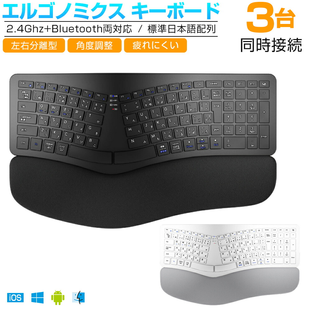 楽天市場】マイクロソフト エルゴノミクス キーボードの通販