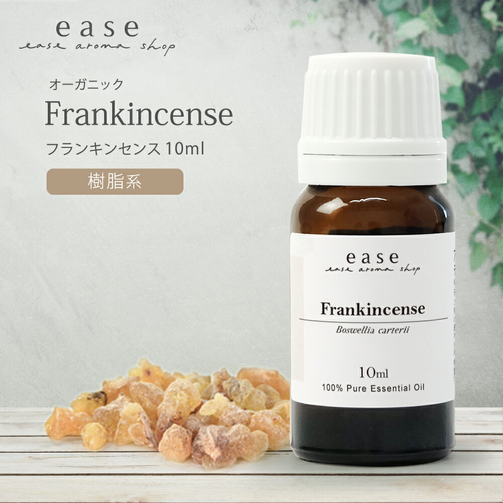 o_frankincense_10ml.jpg