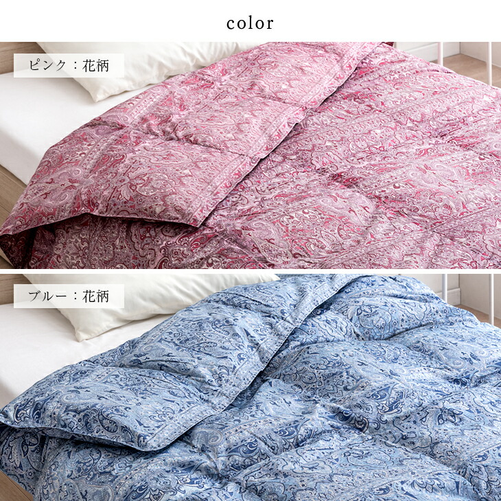 楽天市場】日本製 洗える 羽毛肌掛け布団 ホワイト マザー グース