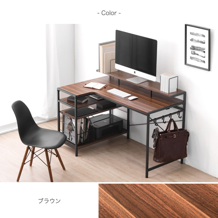 楽天市場】広々天板＆豊富な収納スペース L字型 デスク 幅120 卓上棚