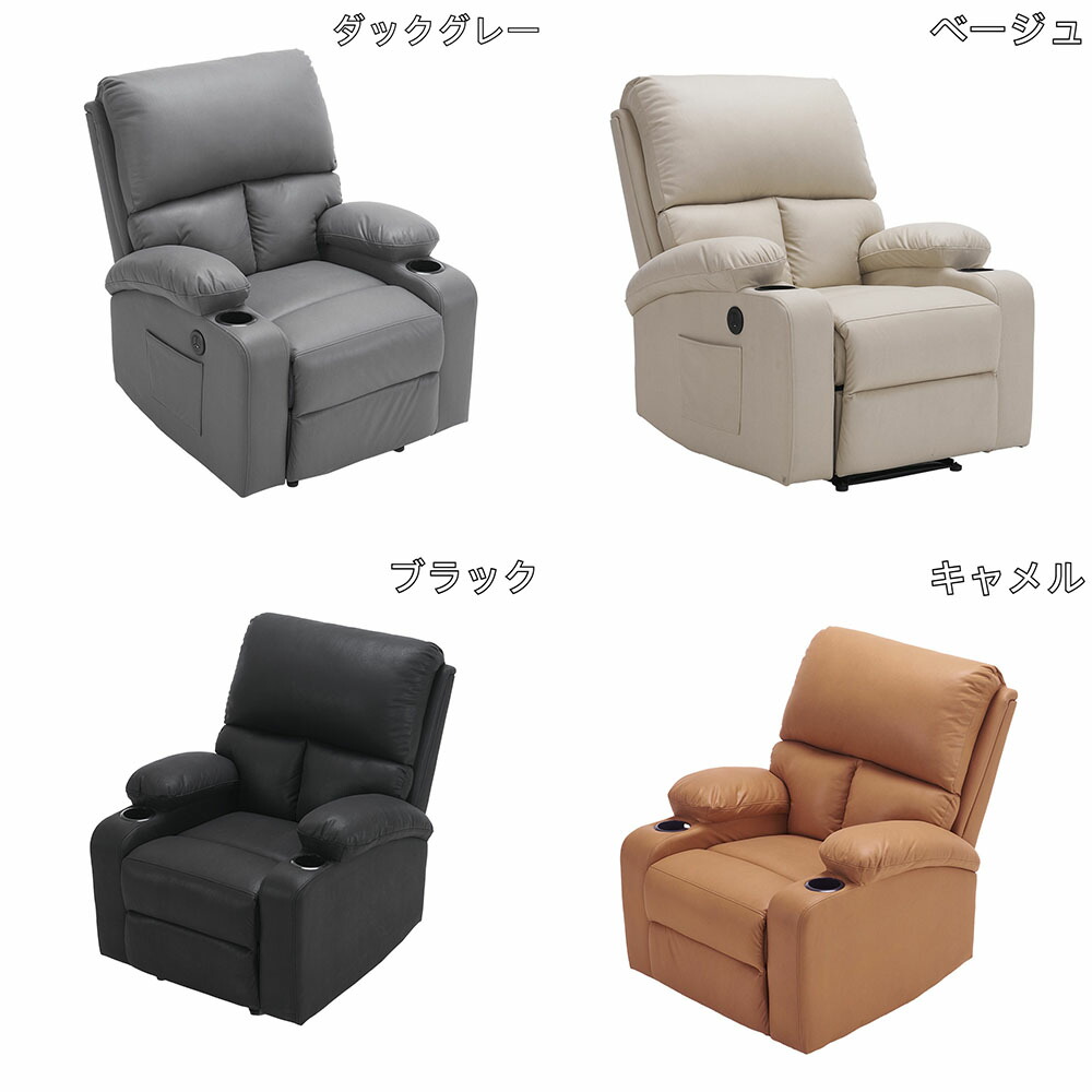 楽天市場】【即納】リクライニングソファ 1人掛け 1人用 ソファー 耐圧
