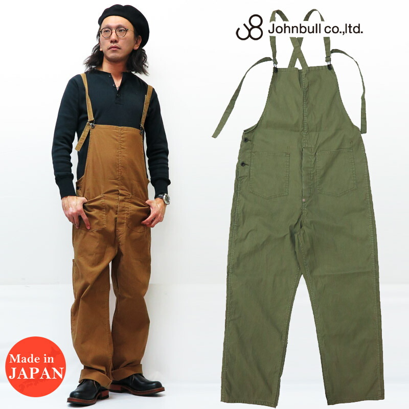 楽天市場】ジョンブル JOHNBULL ワーク オーバーオール サロペット