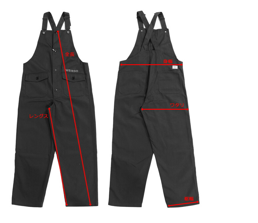 楽天市場】WEIRDO × LIFT UP ウィアード リフトアップ ワーク
