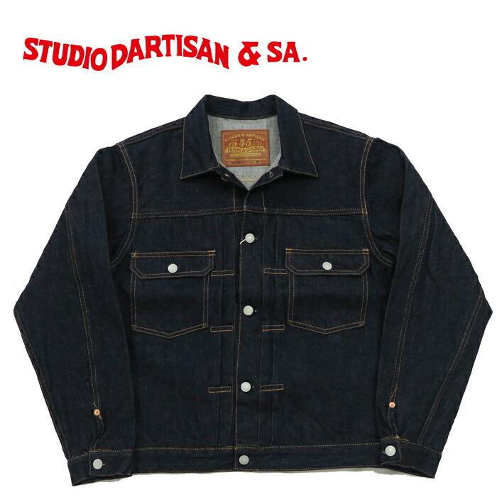 楽天市場】ダルチザン ステュディオ・ダ・ルチザン STUDIO D'ARTISAN
