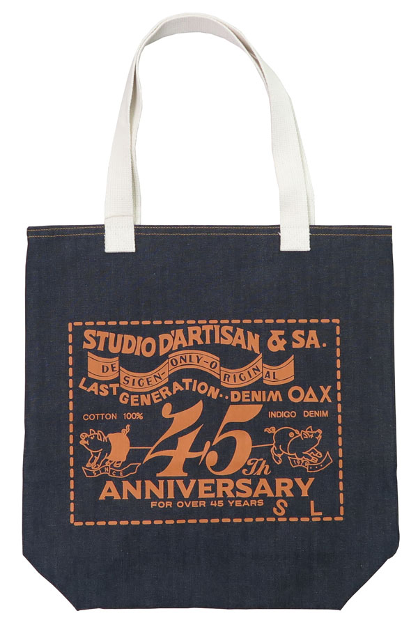 楽天市場】ダルチザン ステュディオ・ダ・ルチザン STUDIO D'ARTISAN