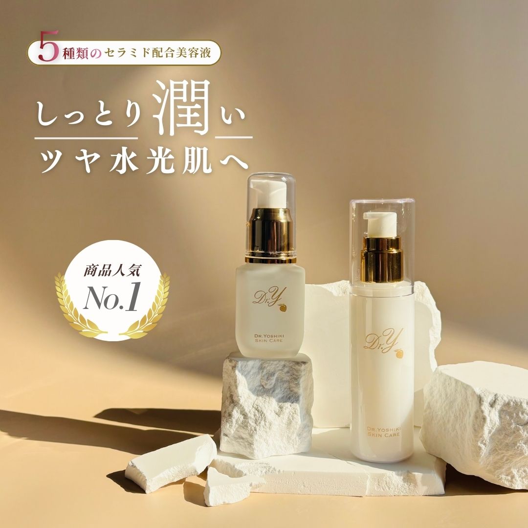 楽天市場】お試しセット【ドクターY トライアル4点セット