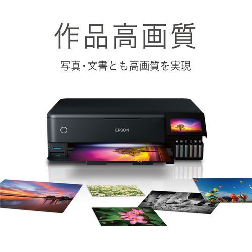 楽天市場】【長期保証付】エプソン EPSON エコタンク搭載モデル EW