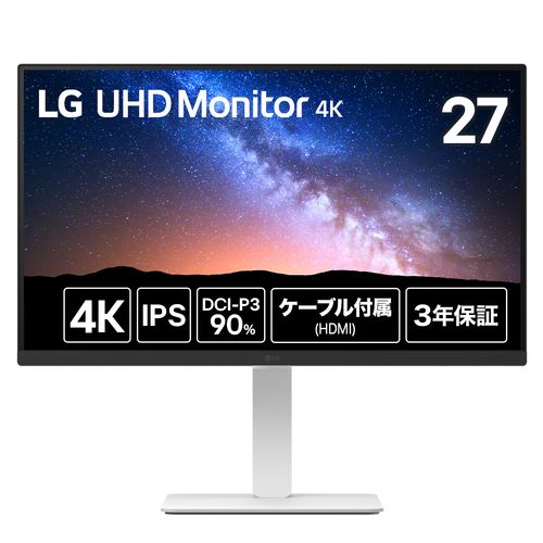 楽天市場】lg モニター ディスプレイ 27ud58－b 27インチ／の通販