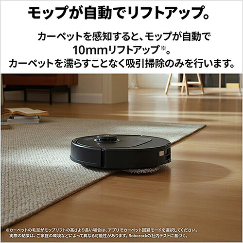 楽天市場】ロボロック Roborock ROBOROCK Qrevo C QRRC52-04 ロボット