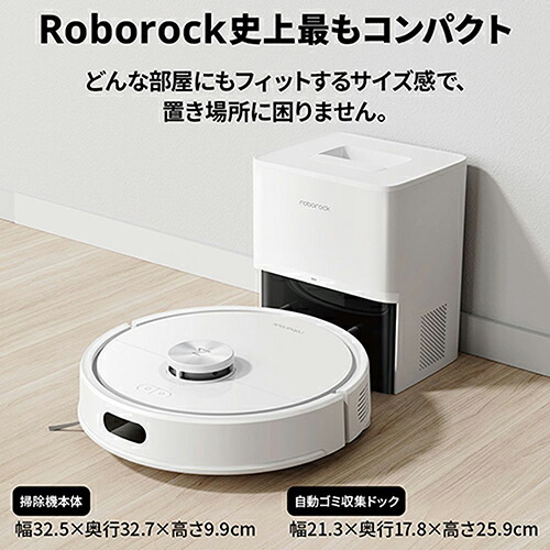 楽天市場】【長期保証付】ロボロック Roborock ROBOROCK Q7T+ Q7TP02